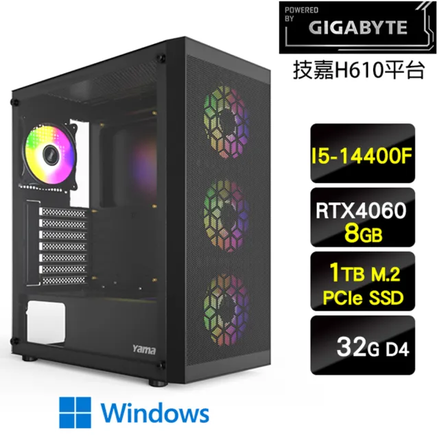 【技嘉平台】i5十核 GeForce RTX 4060 Win11{決勝特攻W} 電競電腦(i5-13400F/H610/32G/1TB SSD)