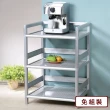 【Homelike】鋁合金2尺三層置物架/餐櫃