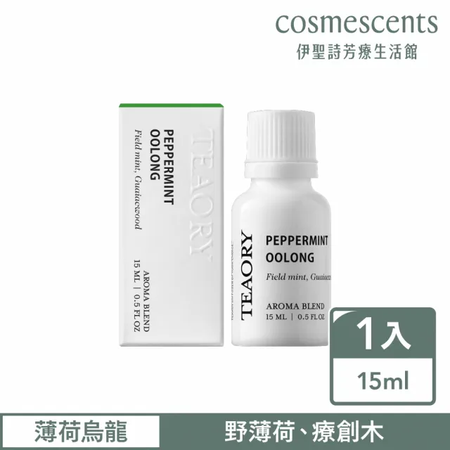 【伊聖詩】一日茶道TEAORY  薄荷烏龍複方精華15ml