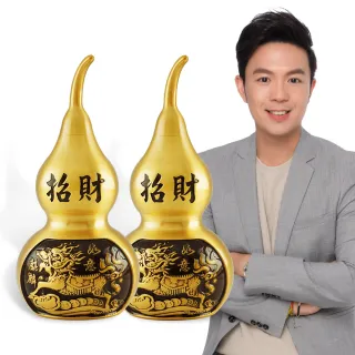 【命運好好玩】湯鎮瑋-銅麒麟葫蘆雙效鎮(2入)