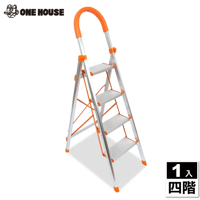 【ONE HOUSE】鋁合金多功能摺疊梯(四階)