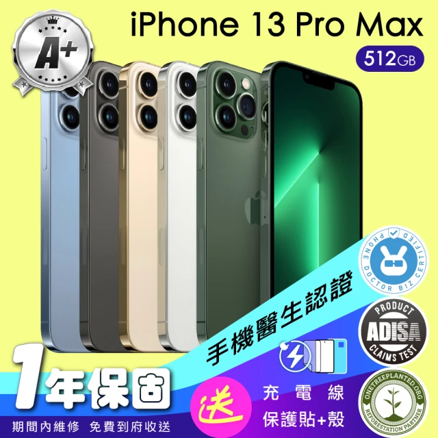 Apple A級福利品 iPhone 13 Pro Max 512G 6.7吋(保固一年+全配組)