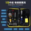 【Jo Go Wu】可調溫電烙鐵15件組(烙鐵/電烙鐵/電焊筆/電焊槍/焊槍)