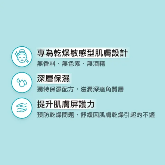 【Curel 花王珂潤】潤浸保濕化粧水2入組(輕潤型II 150mlx2)