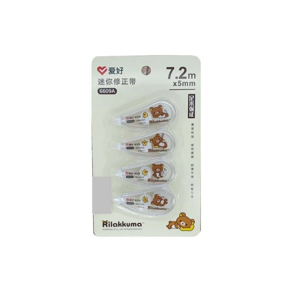 【Aihao】FS3261E 4入 拉拉熊 Rilakkuma 修正帶 立可帶替換帶 輕鬆按 修正