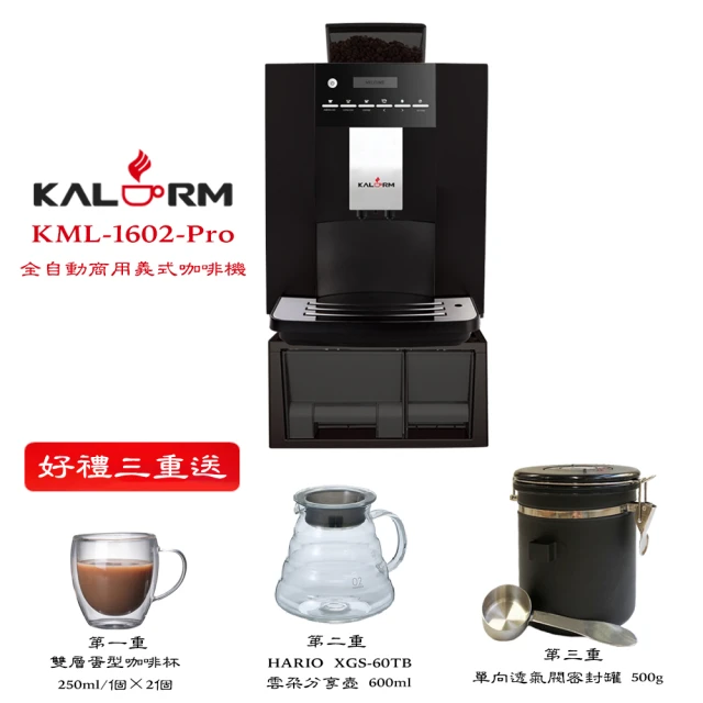 【Kalerm 咖樂美】Kalerm 咖樂美 KLM-1602-PRO 義式全自動咖啡機(黑色 110V 到府安裝 使用教學服務)
