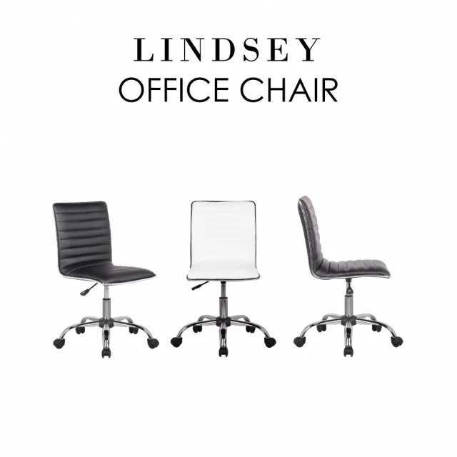 【E-home】Lindsey琳賽可調式電腦椅 2色可選(辦公椅 會議椅 無扶手 美甲)