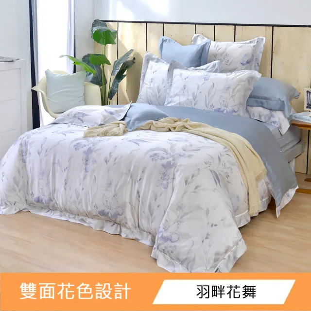 【Great Living 格蕾寢飾】La Belle 100%天絲防蹣抗菌吸濕排汗兩用被床包組-雙人150x186cm(800織 多款)