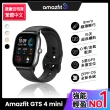 【Amazfit 華米】GTS 4 mini智慧手錶1.65吋