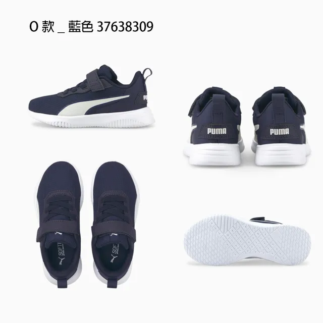 【PUMA】童鞋 運動鞋 慢跑鞋 休閒鞋 小童 中童 大童 魔鬼氈 黑白粉藍(37638314 38973601)