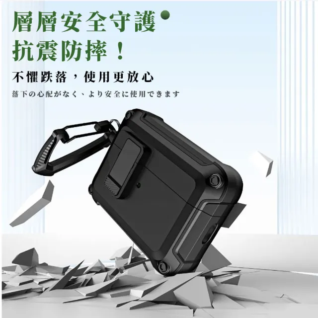 【Parkour X 跑酷】創新快開式AirPods Pro 2耐衝擊防塵保護殼(AirPods Pro 2藍芽耳機保護殼 登山掛勾設計)