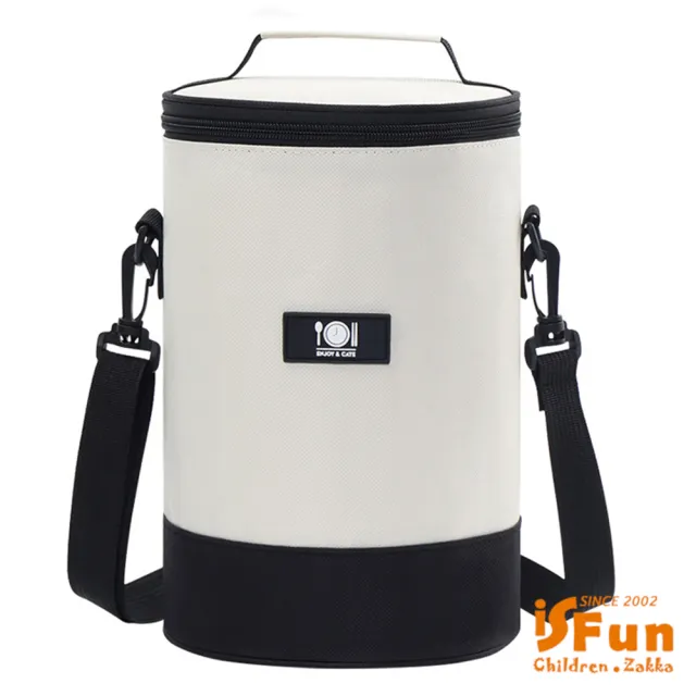 【iSFun】加長圓桶＊大容量肩背保冷保溫便當包(多色可選)
