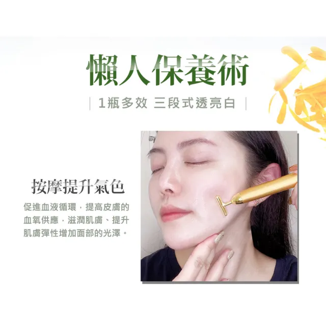 【CINQUAIN 思珂】全能草本滋養光澤精華乳3入(乳液)