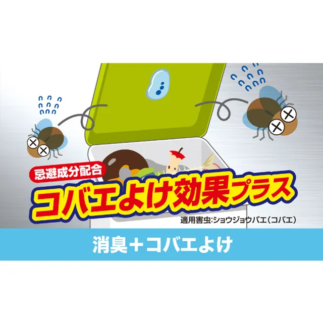 【雞仔牌】日本進口 ST消臭力垃圾桶防蠅除臭芳香劑3.2mlX2組(共4入/平行輸入)