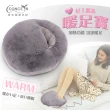 【Concern 康生】好入眠系-暖足寶-暖暖包溫熱枕(CON-PL002)