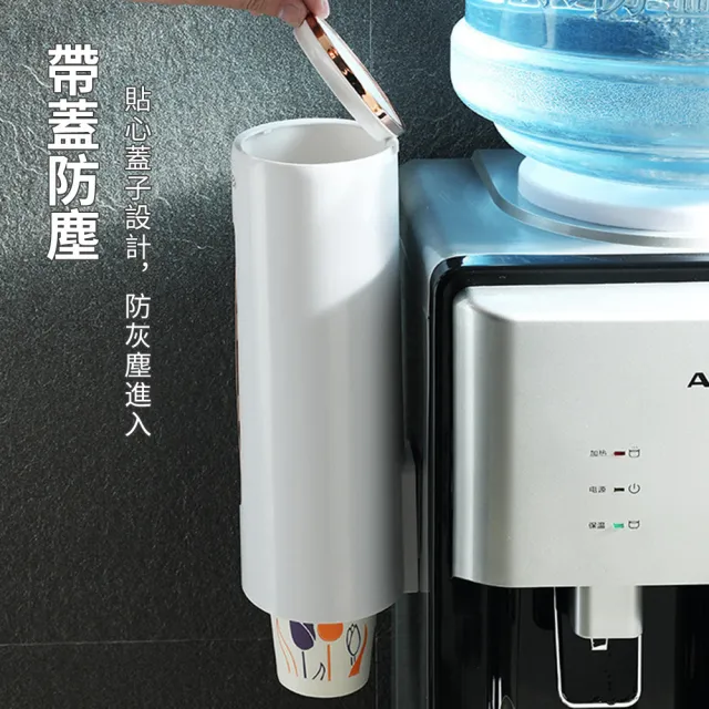 【Cooksy】壁掛式單筒紙杯架 飲水機自助取杯架 紙杯架取杯架杯架(透明可視/帶蓋防塵)