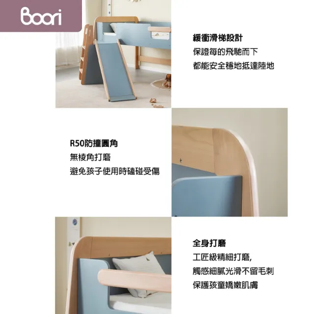 【成長天地】澳洲Boori 實木兒童高架床半高床單人床爬梯款BR013(澳洲30年嬰童知名品牌)