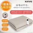 【KINYO】雙人電毯六段溫控/定時恆溫電熱毯/EB-223(分離式/可手洗)