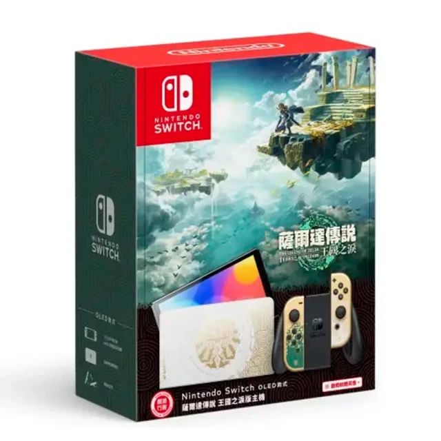 Nintendo 任天堂 Switch OLED主機 顏色任