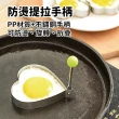 【沐日居家】煎蛋模具 5入組 造型荷包蛋 烘培工具 不鏽鋼煎蛋模(模具 煎蛋 造型)