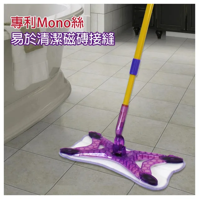 【舞水痕】魔爪mono拖把組(平板拖 X型靜電板x2、伸縮管x2、拖把布x4 、超細纖維拖把布x2、刮刀x2)