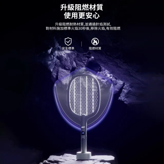 【LIBERTY】利百代LY-8016ZA電顯二合一電蚊拍(電蚊拍 充電式電蚊拍 捕蚊燈 多功能捕蚊拍 滅蚊拍)