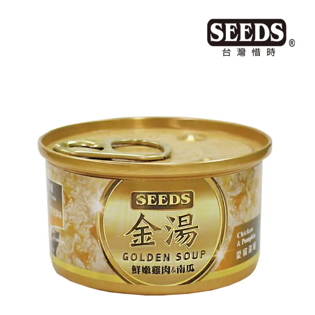 【Seeds 聖萊西】GOLDEN SOUP金湯愛貓湯罐-80g*24罐(惜時 貓罐/成貓/副食/湯罐/無膠)
