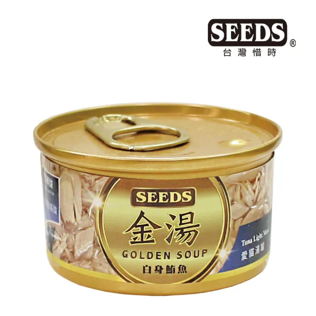 【Seeds 聖萊西】GOLDEN SOUP金湯愛貓湯罐-80g*24罐(惜時 貓罐/成貓/副食/湯罐/無膠)