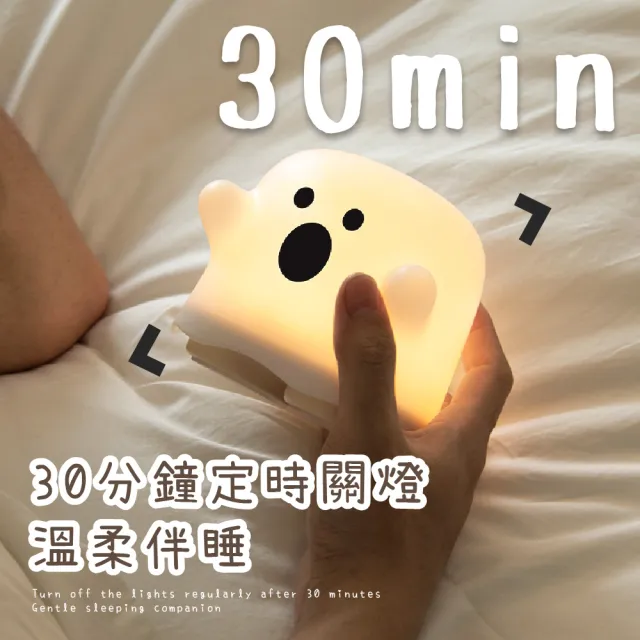 【BOO】可愛呆萌小幽靈LED夜燈(調光 護眼 趣味 睡眠燈 寶寶燈 裝飾燈 居家擺飾)