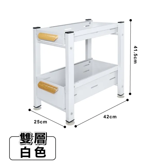 【ONE HOUSE】原仕家抽拉籃置物架-木蓋三層/一般雙層 任選 1入(長42x寬25x高43cm/長42x寬25x高41.5cm)