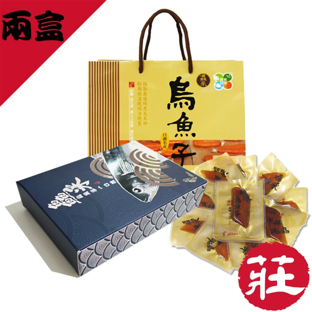 一口吃烏魚子