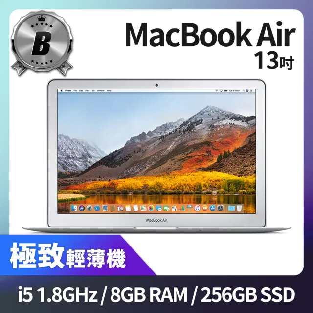 Apple】A 級福利品MacBook Air 13吋i5 1.8G 處理器8GB 記憶體256GB SSD