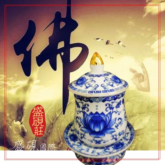 【盛硯莊佛教文物】大青花瓷手工供杯(佛教文物)