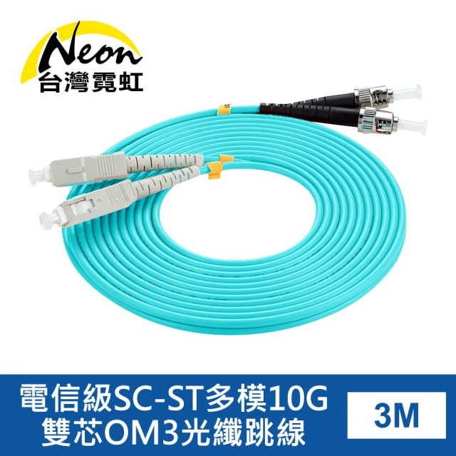 山澤 工程電信級LC-LC單模單芯光纖跳線 25M好評推薦