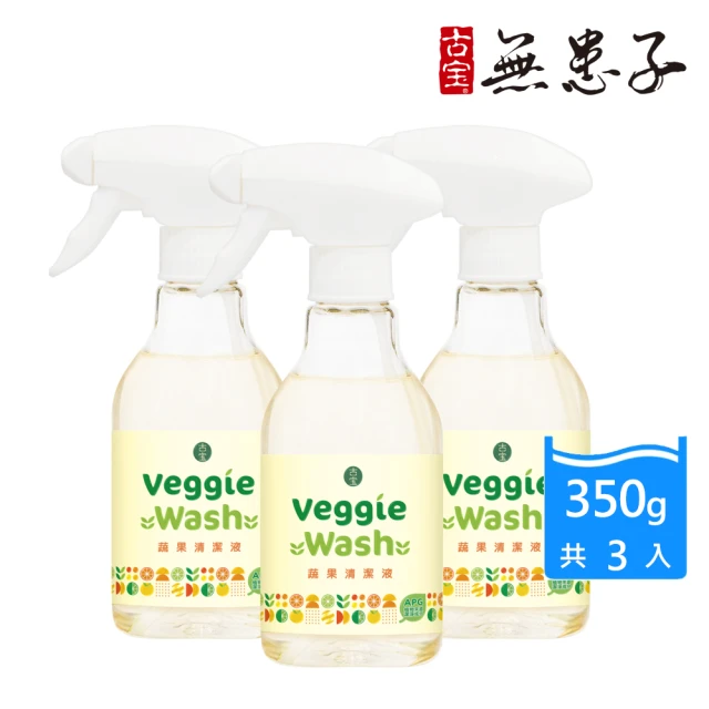 【古寶無患子】蔬果清潔液 3瓶入(350gX3入)