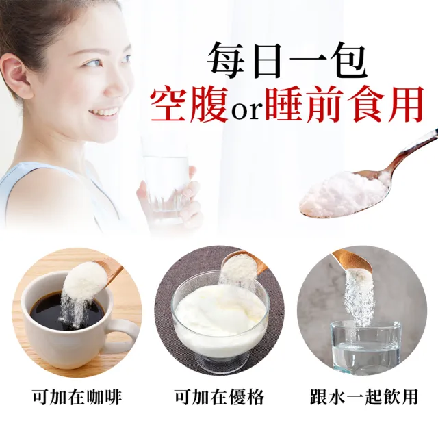 【UDR】專利特濃晶鑽燕窩膠原蛋白粉x1盒 ◇澎潤膠原(20包/盒 澎潤膠原)