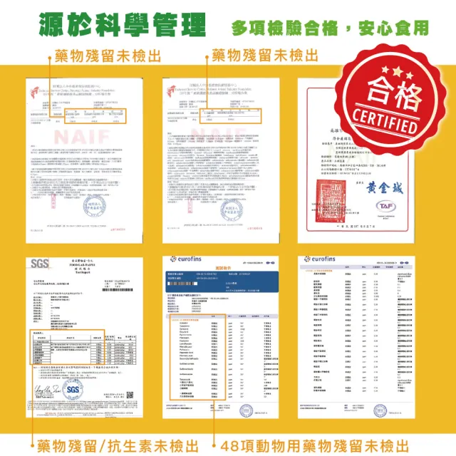 【約克街肉鋪】台灣黑羽土雞切塊6包(1000g±10%/包)