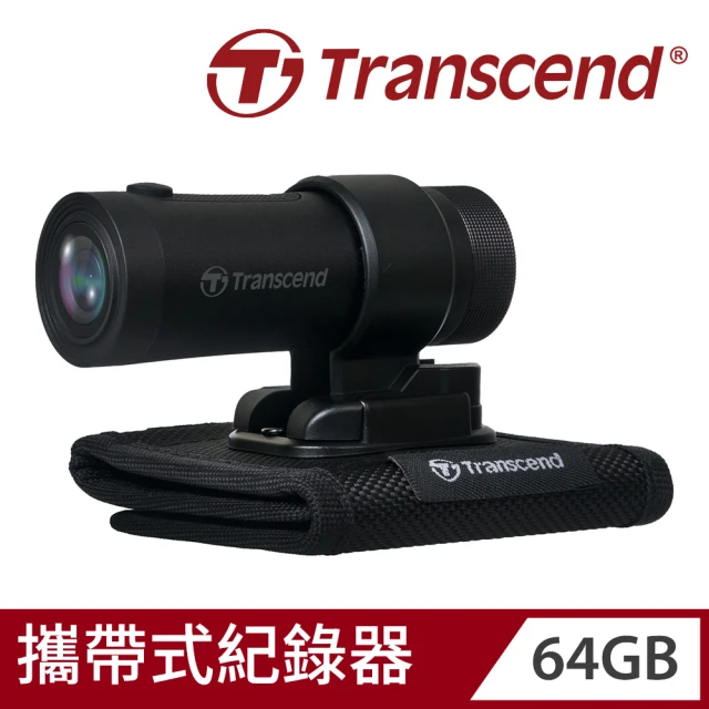 Transcend 創見 DrivePro™ 20 WIFI+超廣角+防水防震 攜帶式記錄器-附64GB記憶卡(TS-DP20B-64G)