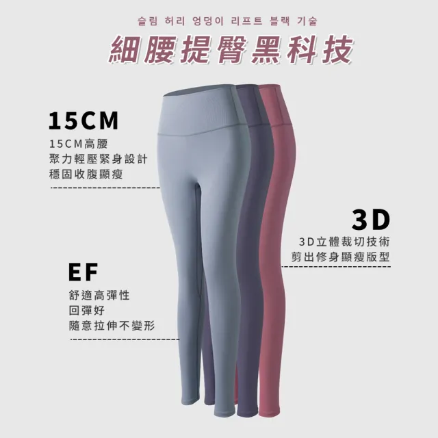 【Chic Chic 琪琪】韓版高彈收腹提臀緊身褲 打底褲(蜜桃臀 運動褲 鯊魚褲 跑步 健身 瑜珈褲)