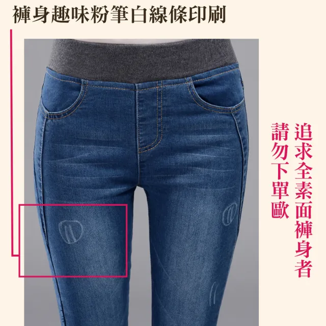【NVDO 買一送一】現貨 四季可穿舒適鬆緊腰頭牛仔褲-4色可選(M-2XL/腰部鬆緊/26-33吋腰圍可穿)