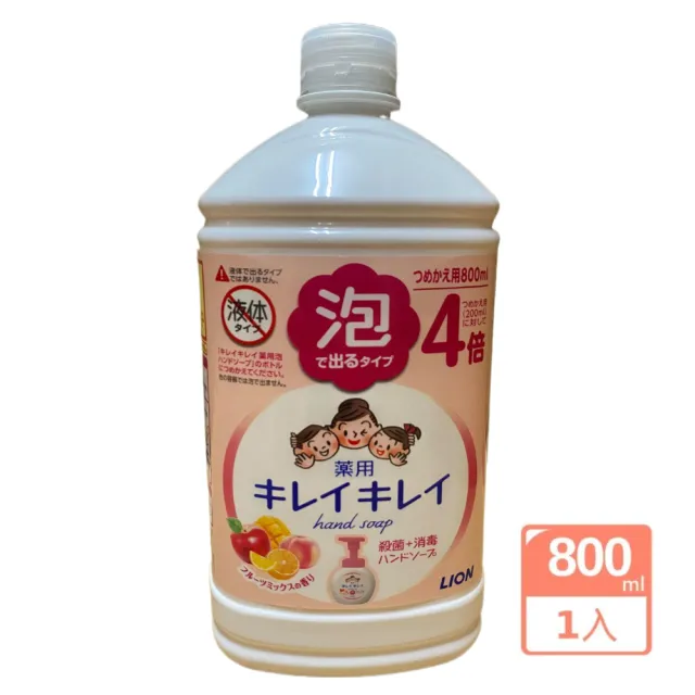 【LION 獅王】獅王泡沫洗手慕斯 花香 800ml(獅王 洗手 慕斯)