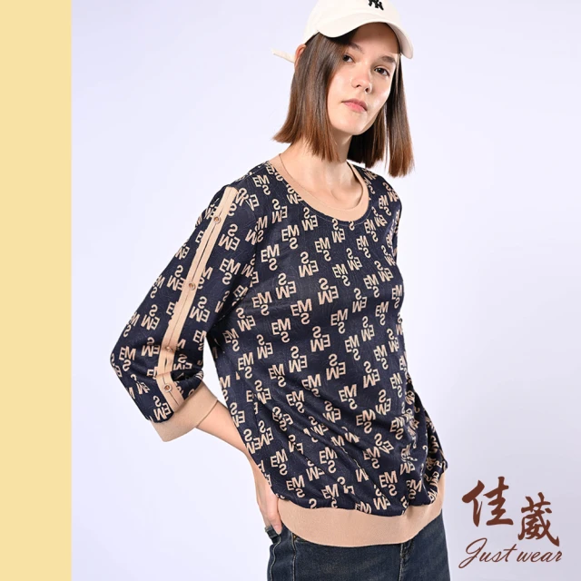 Just Wear 佳葳 滿版印字絲光棉質上衣(女上衣/女上著/七分袖/鑽飾/撞色)