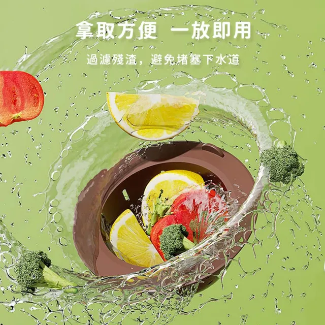 TRR環保水糟過濾網-二入組 贈三合一廚房灶台清潔刷1支(廚房濾網/流理台/排水孔過濾網/菜渣過濾)