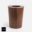 【HOLA】木紋垃圾桶 9L 胡桃