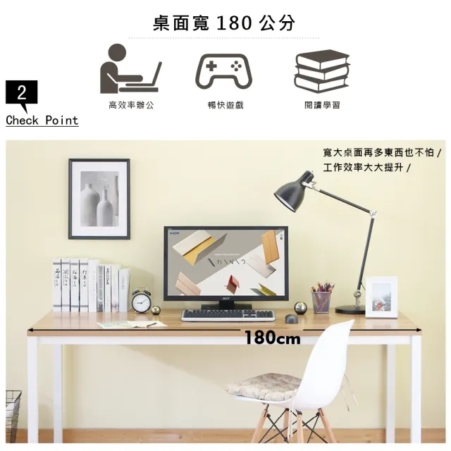 【RICHOME】180*80CM工作桌/電腦桌/辦公桌/會議桌/長桌/書桌(辦公室首選 不含公文櫃)