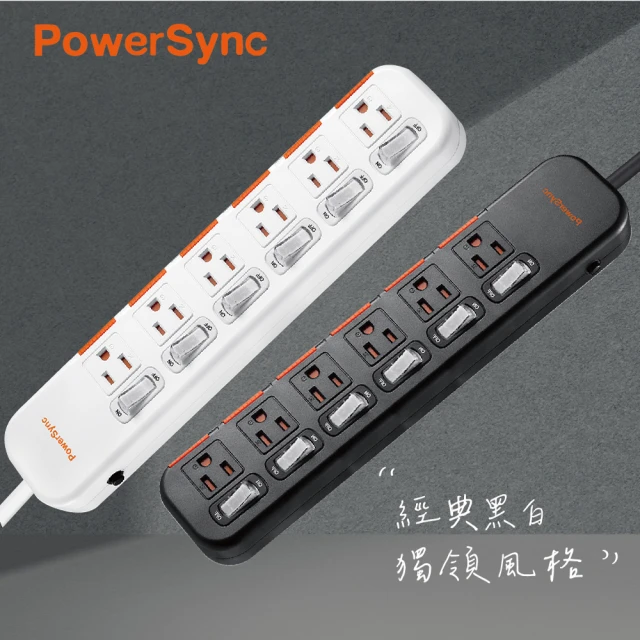 PowerSync 群加 2入組 TS6DB618 6開6插3孔 1.8m 6尺 白色 抗搖擺插頭 滑蓋防塵防雷擊延長線