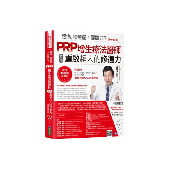 一個人的活法 推薦