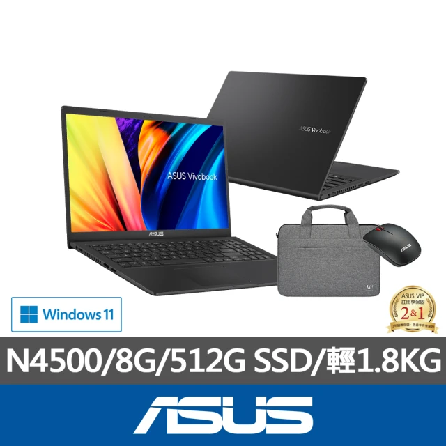 ASUS 筆電包/滑鼠組★ 15.6吋N4500 輕薄筆電(VivoBook X1500KA/N4500/8G/512G SSD/W11)