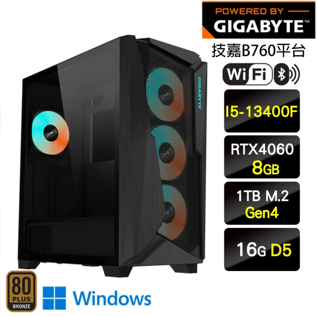 技嘉平台技嘉平台 i5十核GeForce RTX 4060 Win11{冷酷無情W}電競機(I5-13400F/B760/16G/1TB)