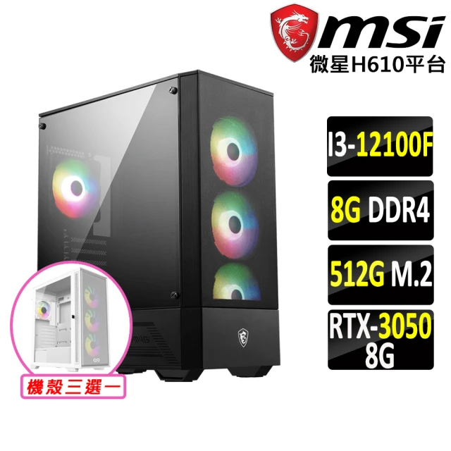 微星平台微星平台 i3四核GeForce RTX 3050{覺醒佛}電競機(I3-12100F/H610/8G/512G SSD)